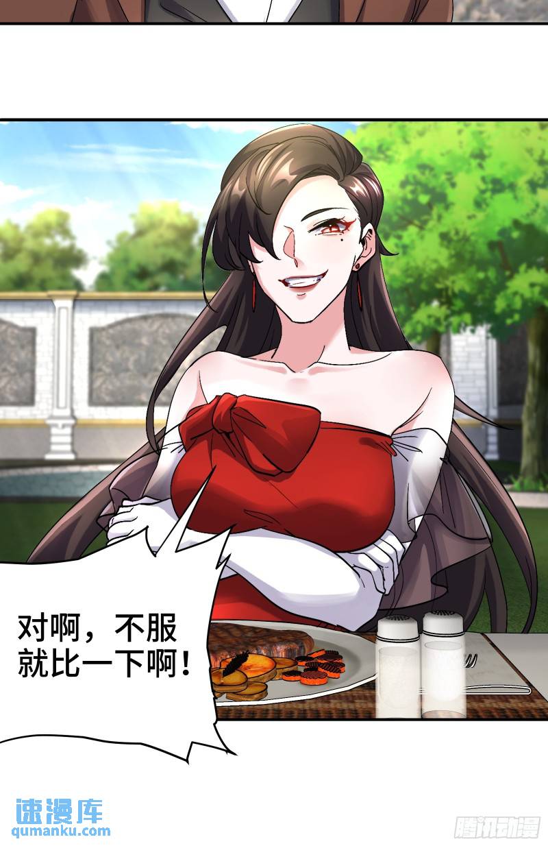 186 中西之争-第186话