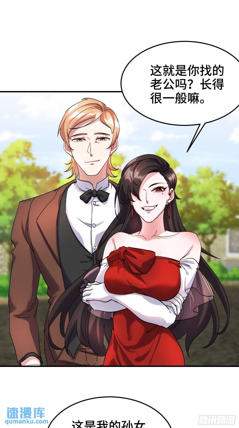 186 中西之争-第186话