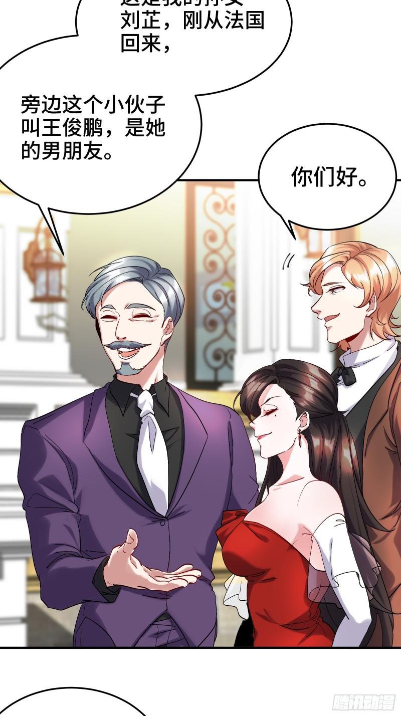 186 中西之争-第186话
