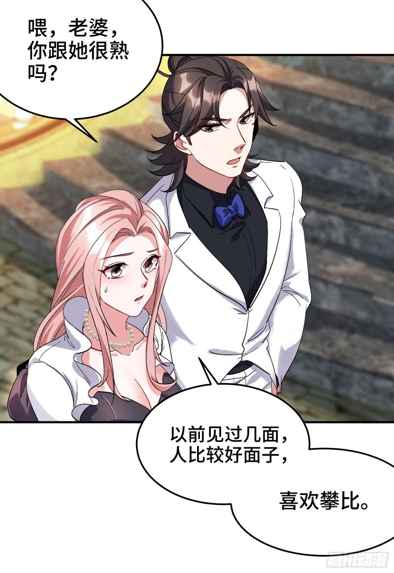 186 中西之争-第186话