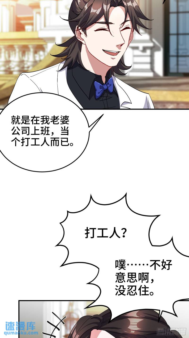 186 中西之争-第186话