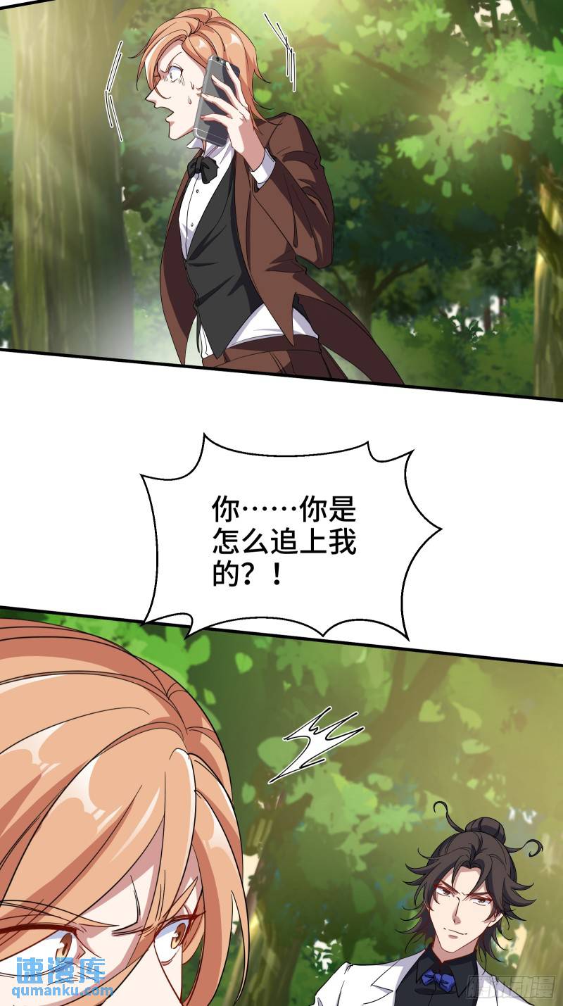 188 炮灰的下场-第188话