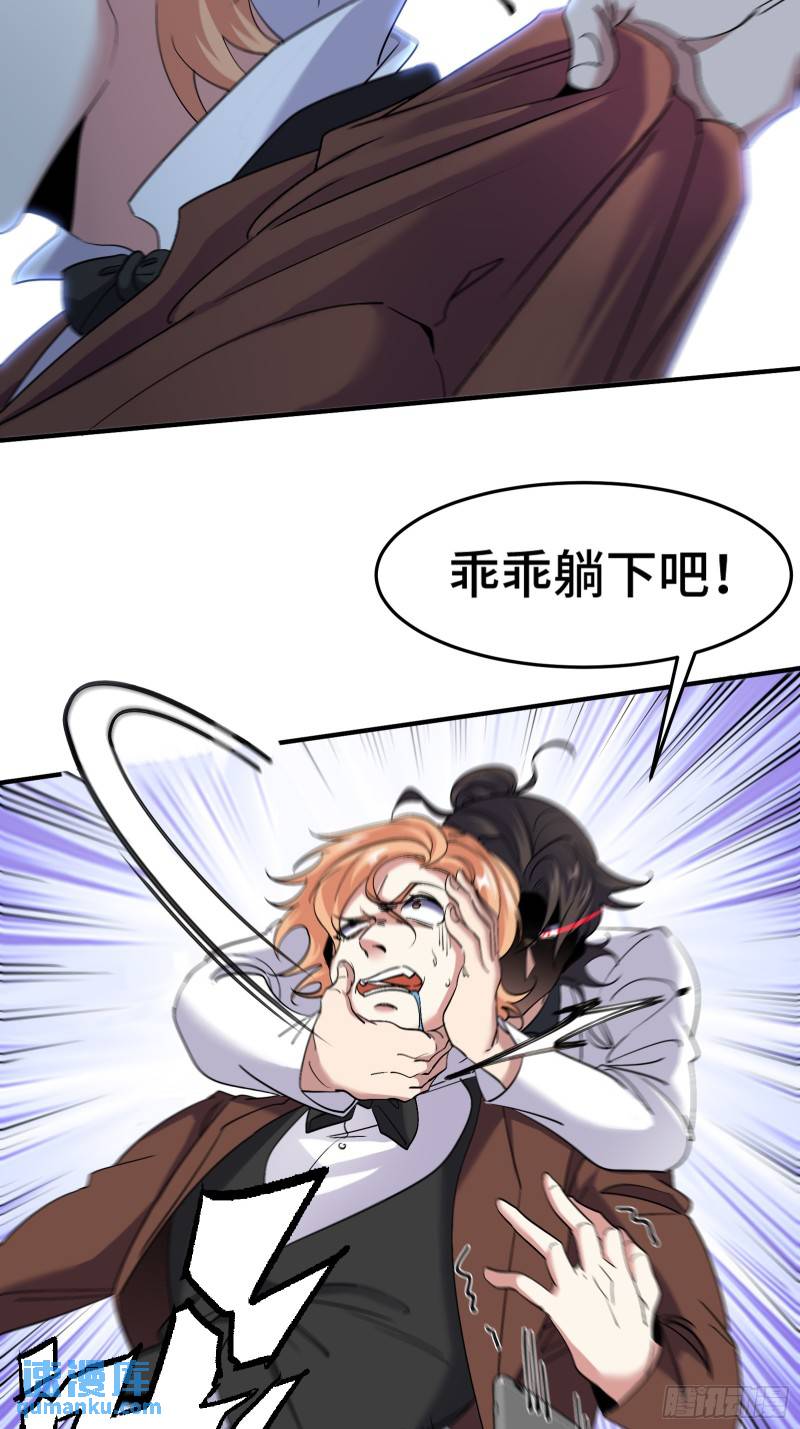 188 炮灰的下场-第188话