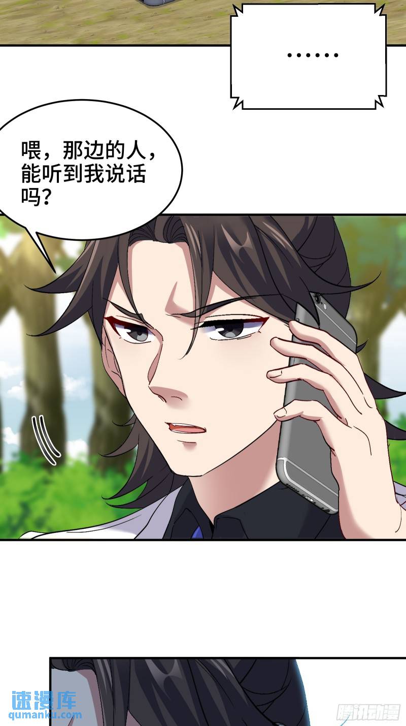 188 炮灰的下场-第188话