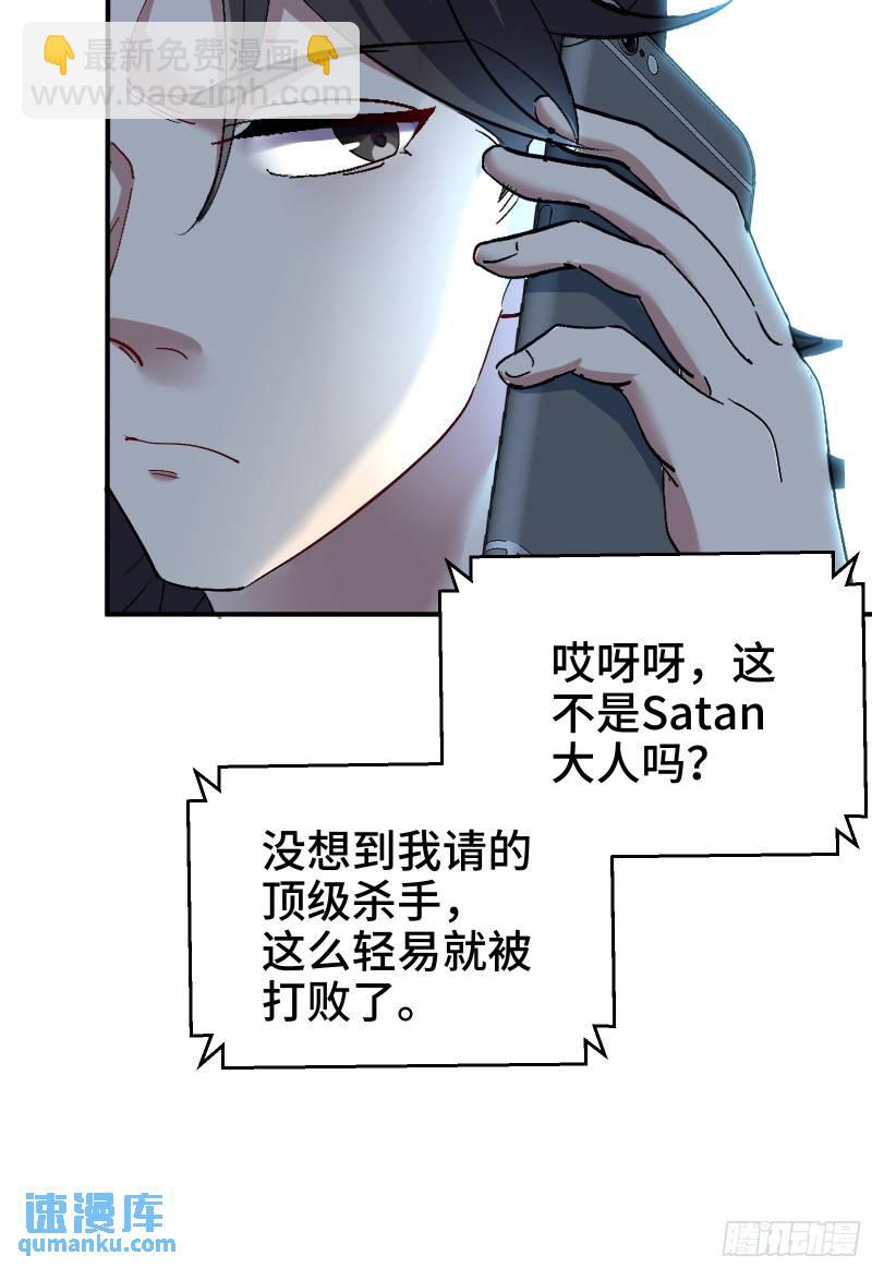 188 炮灰的下场-第188话