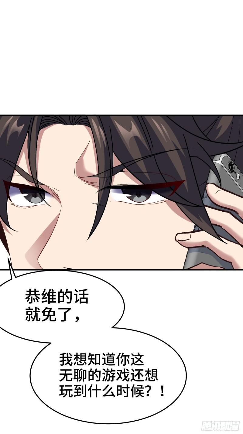188 炮灰的下场-第188话