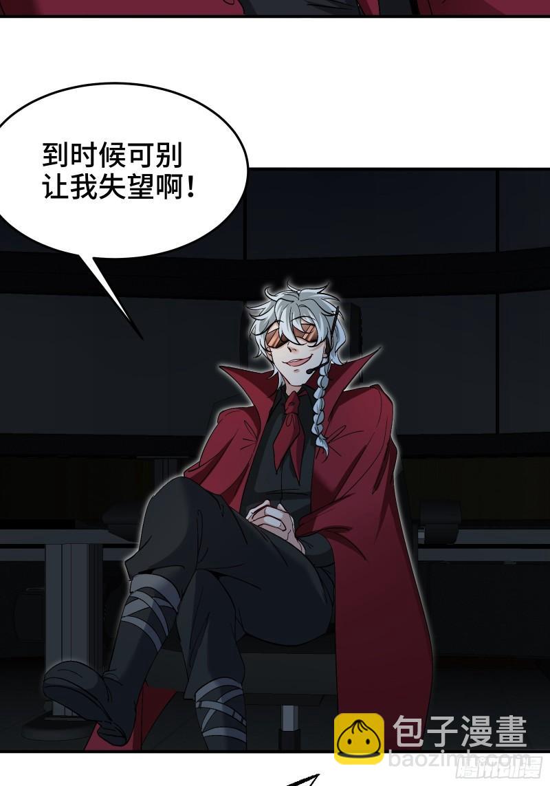 188 炮灰的下场-第188话