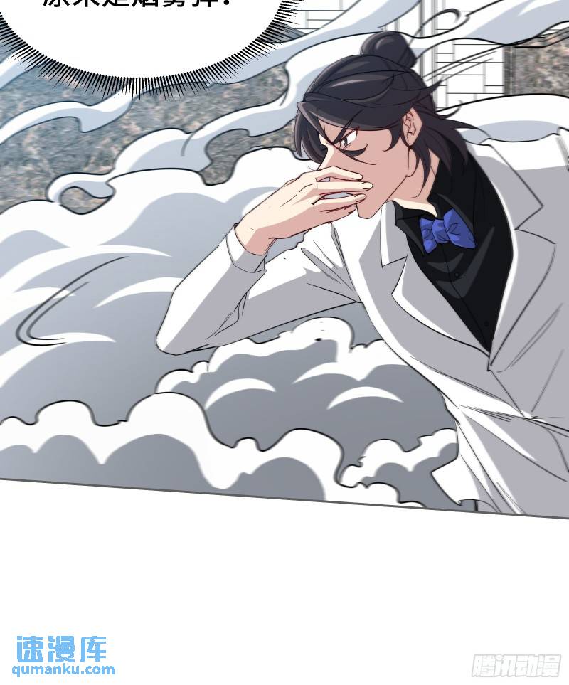 188 炮灰的下场-第188话