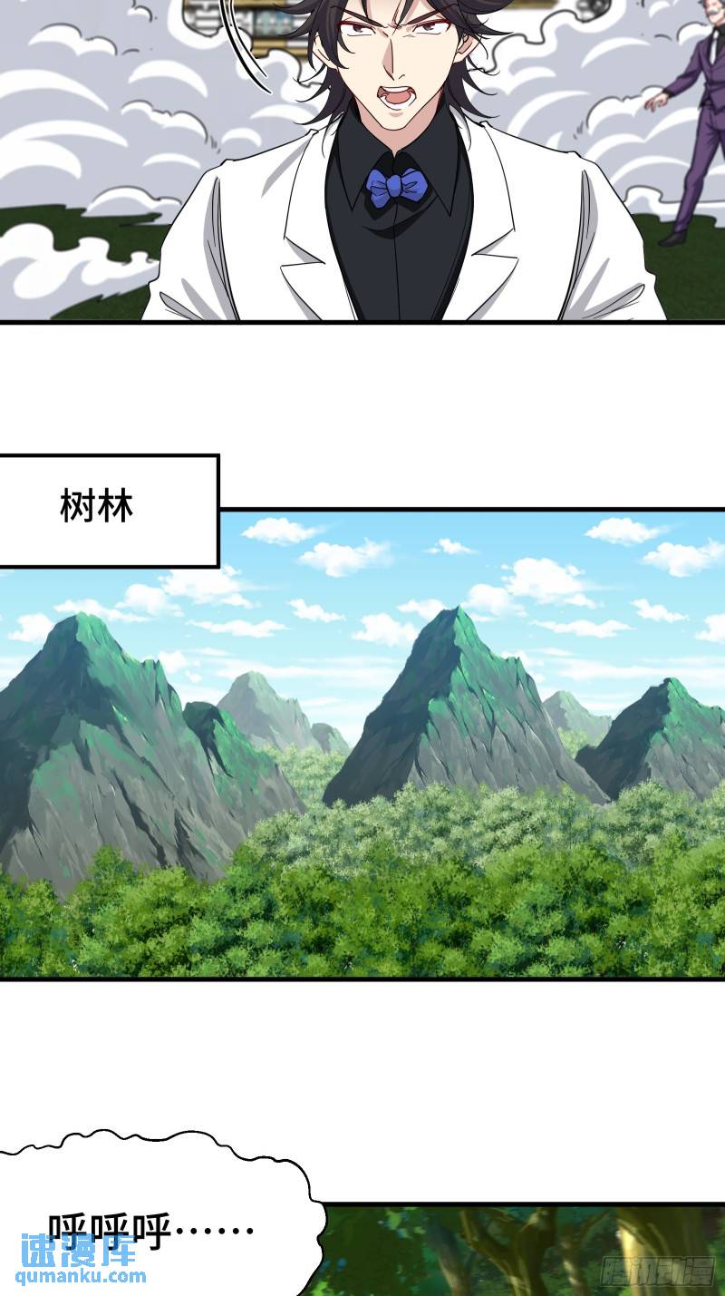 188 炮灰的下场-第188话