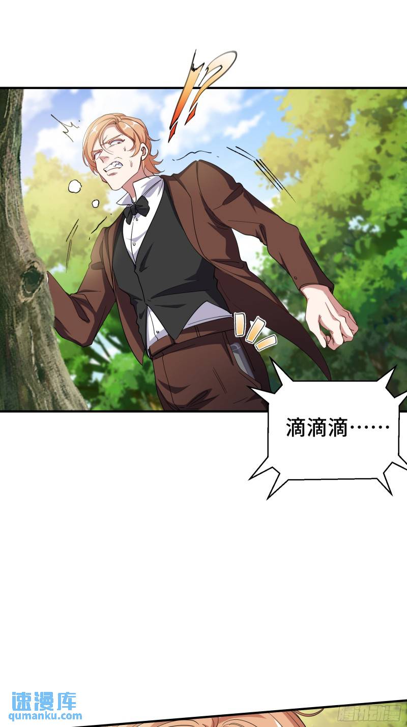188 炮灰的下场-第188话