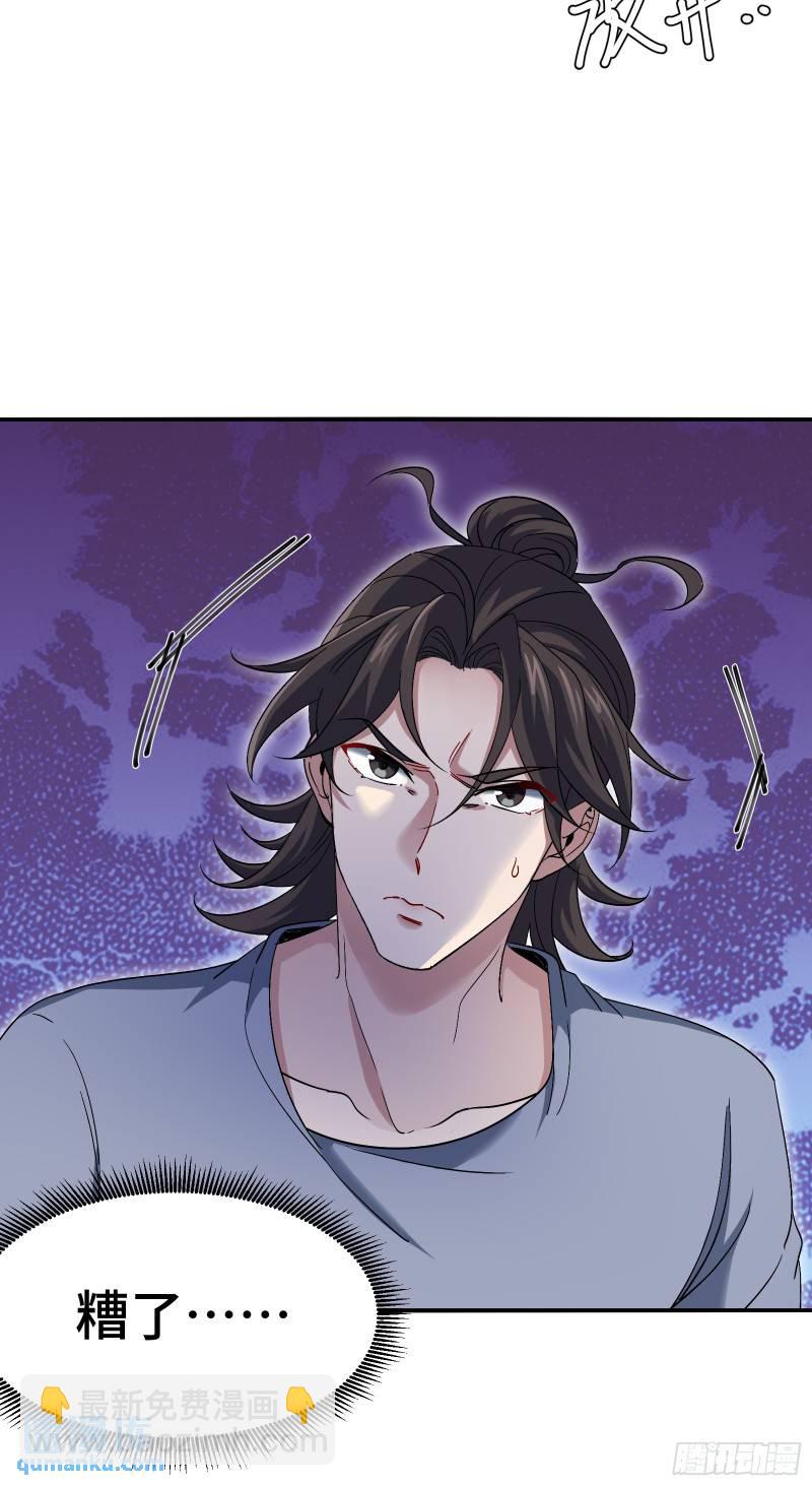 190话 要挟-第190话