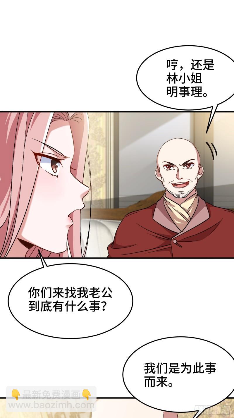 190话 要挟-第190话