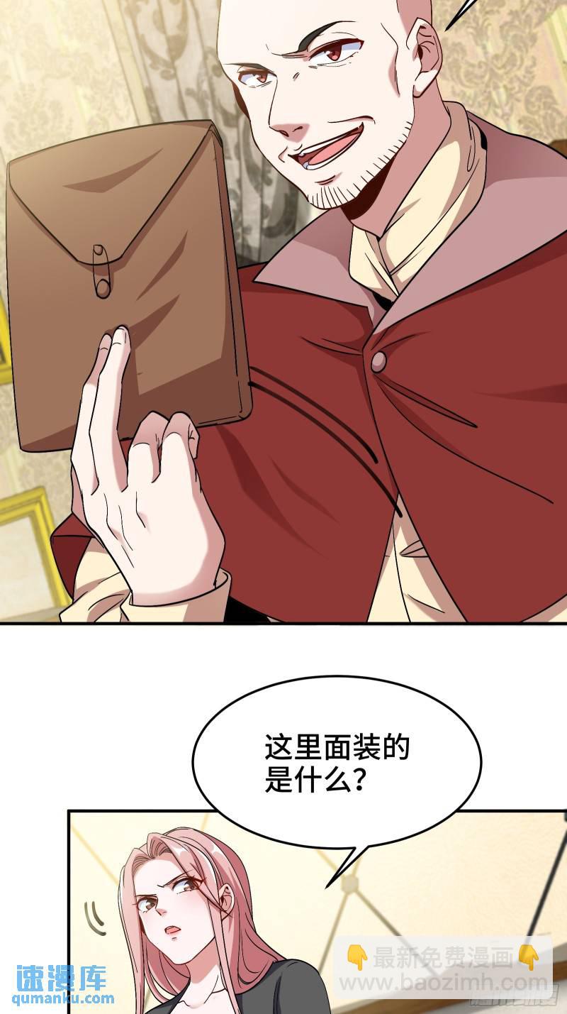190话 要挟-第190话
