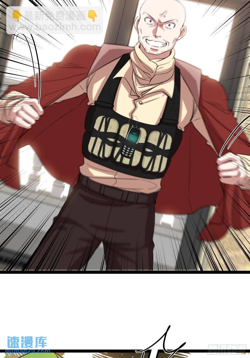 190话 要挟-第190话