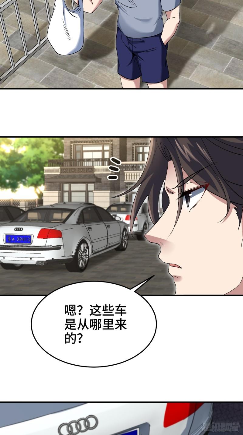 190话 要挟-第190话