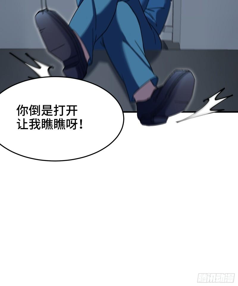 192 困局-第192话