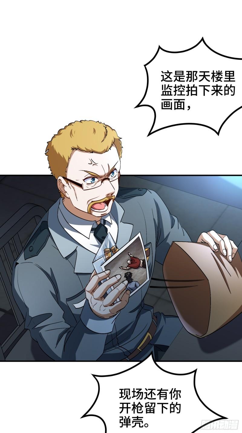 192 困局-第192话