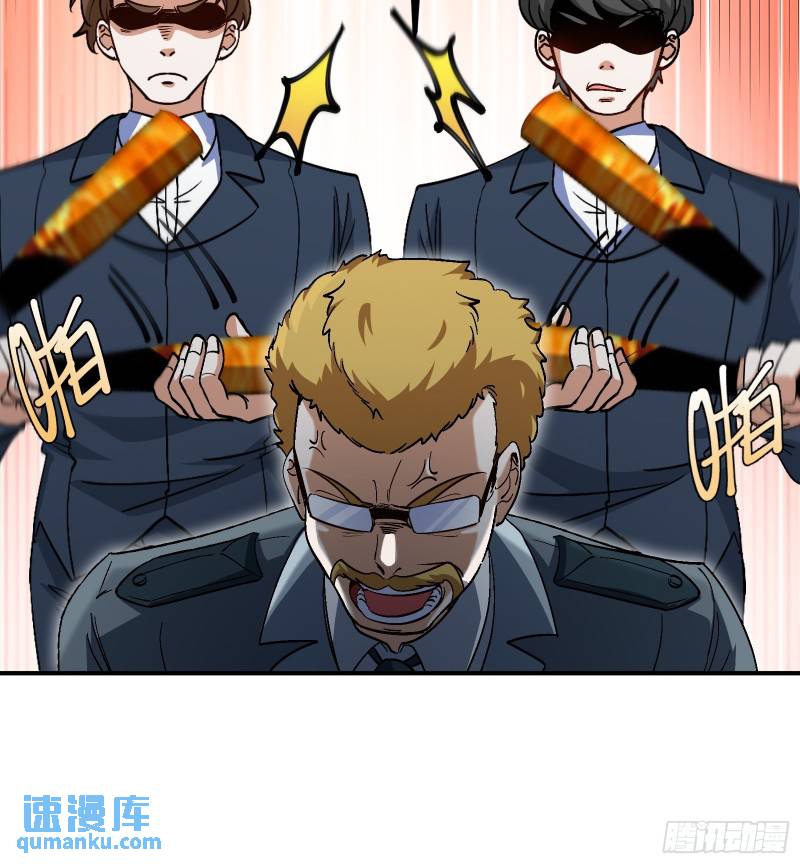 192 困局-第192话