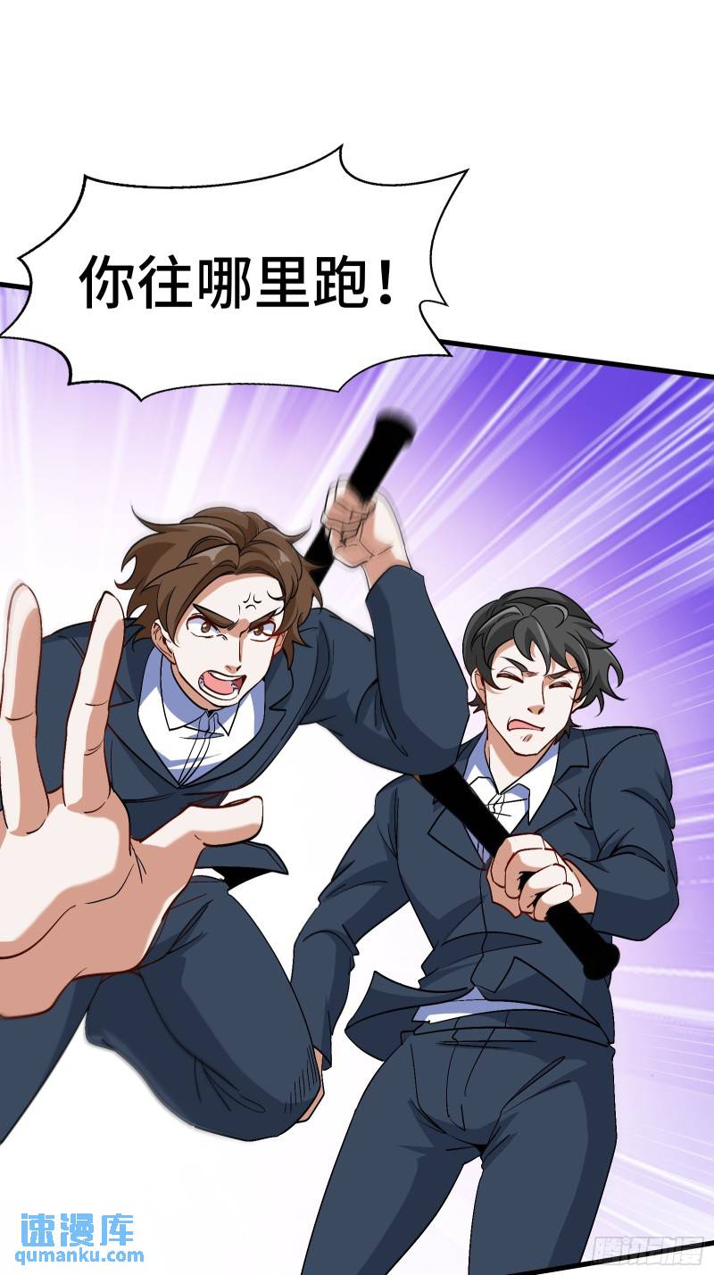 192 困局-第192话