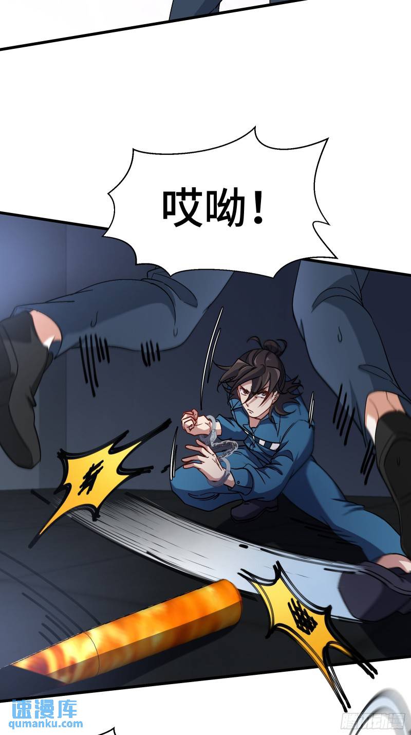 192 困局-第192话