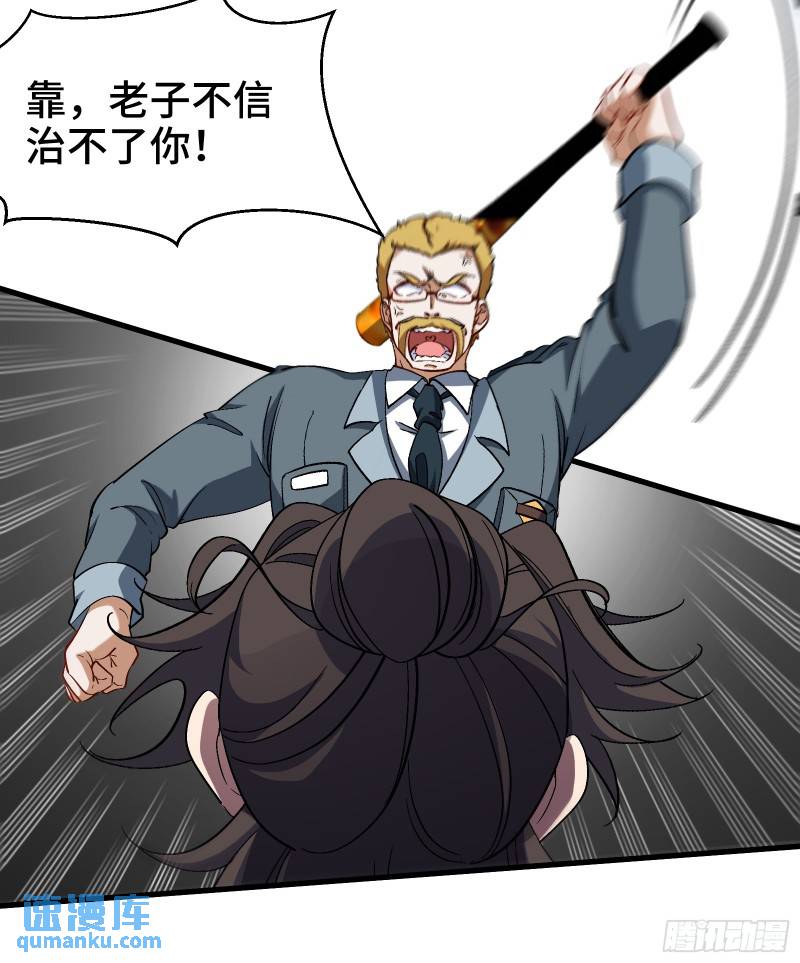192 困局-第192话