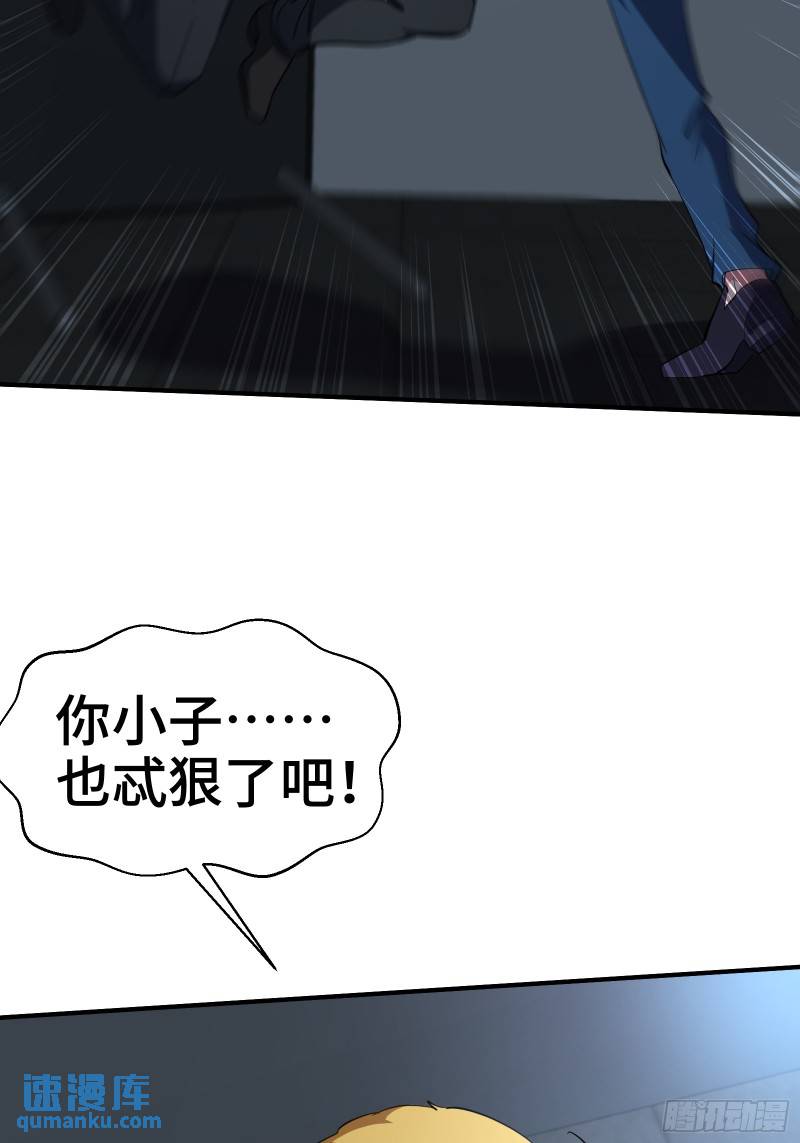 192 困局-第192话