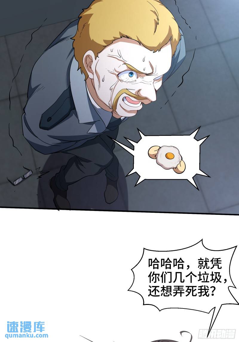 192 困局-第192话