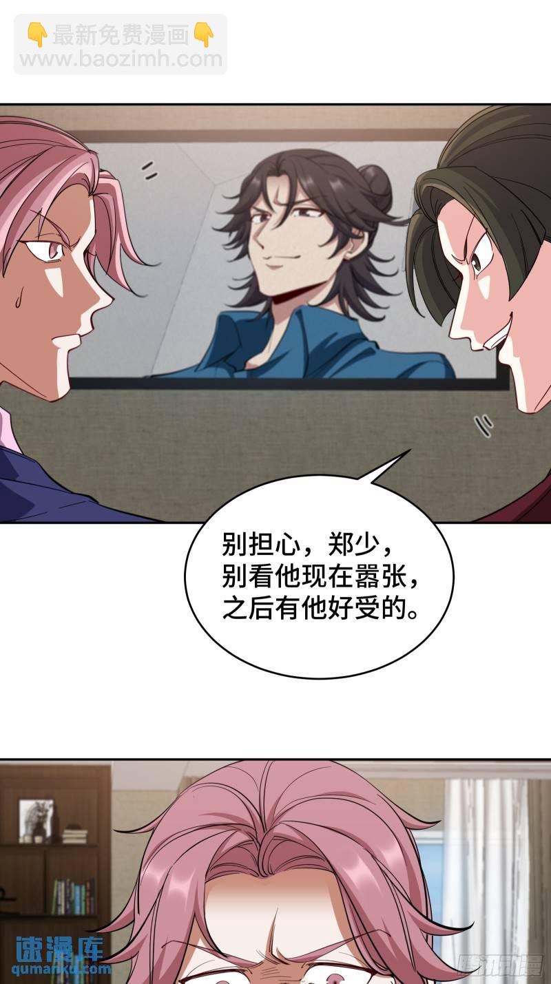 192 困局-第192话