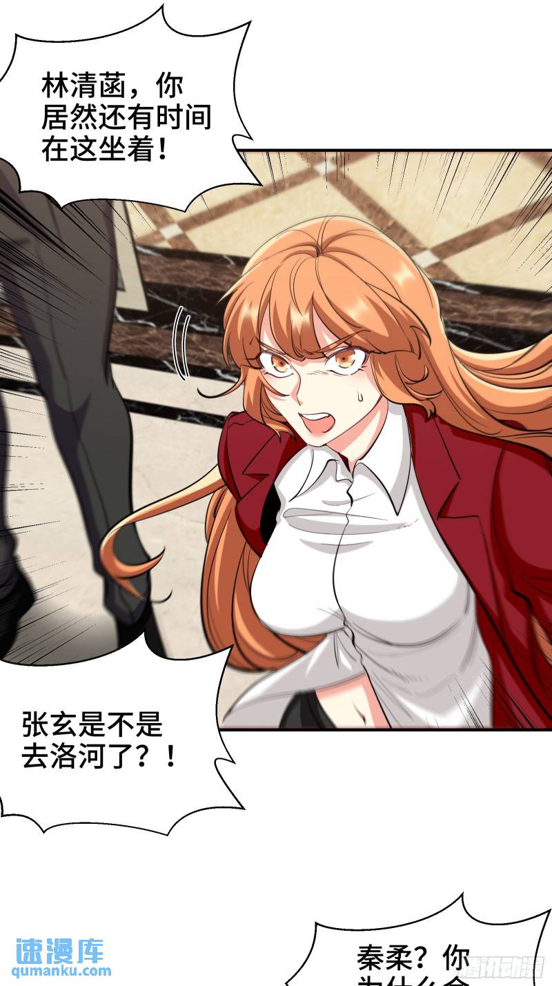 192 困局-第192话