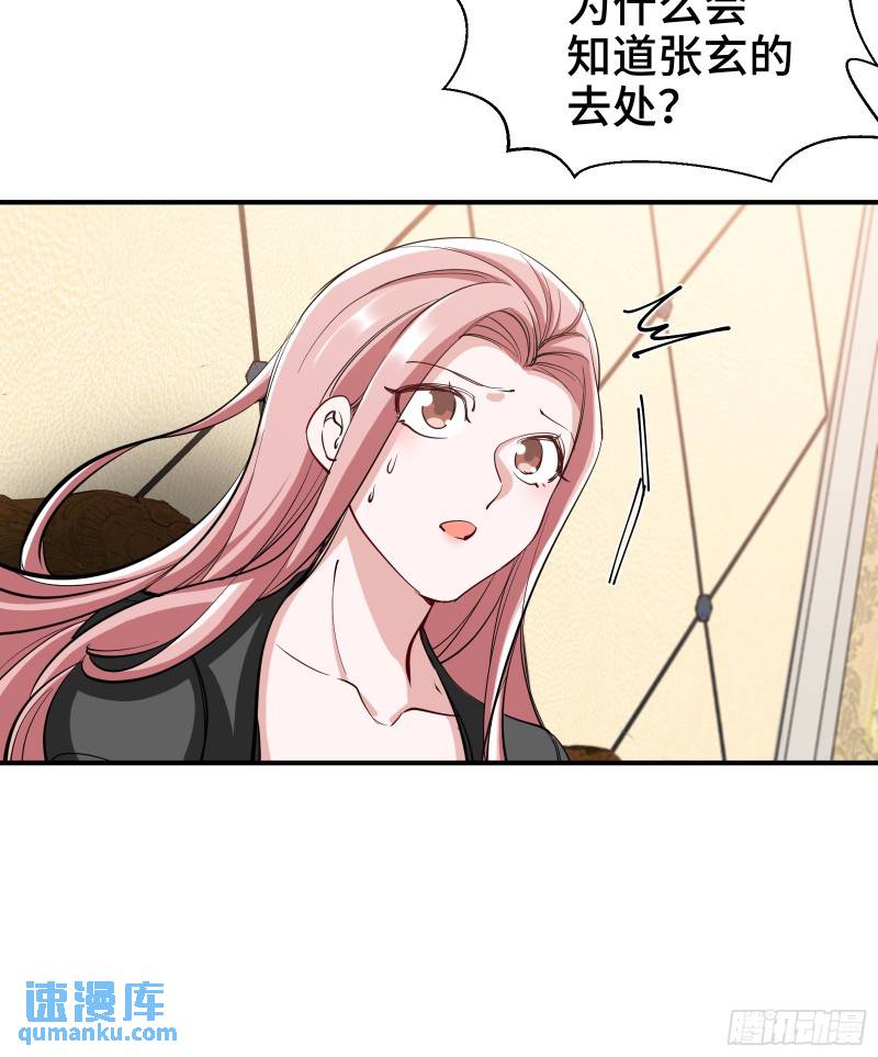 192 困局-第192话