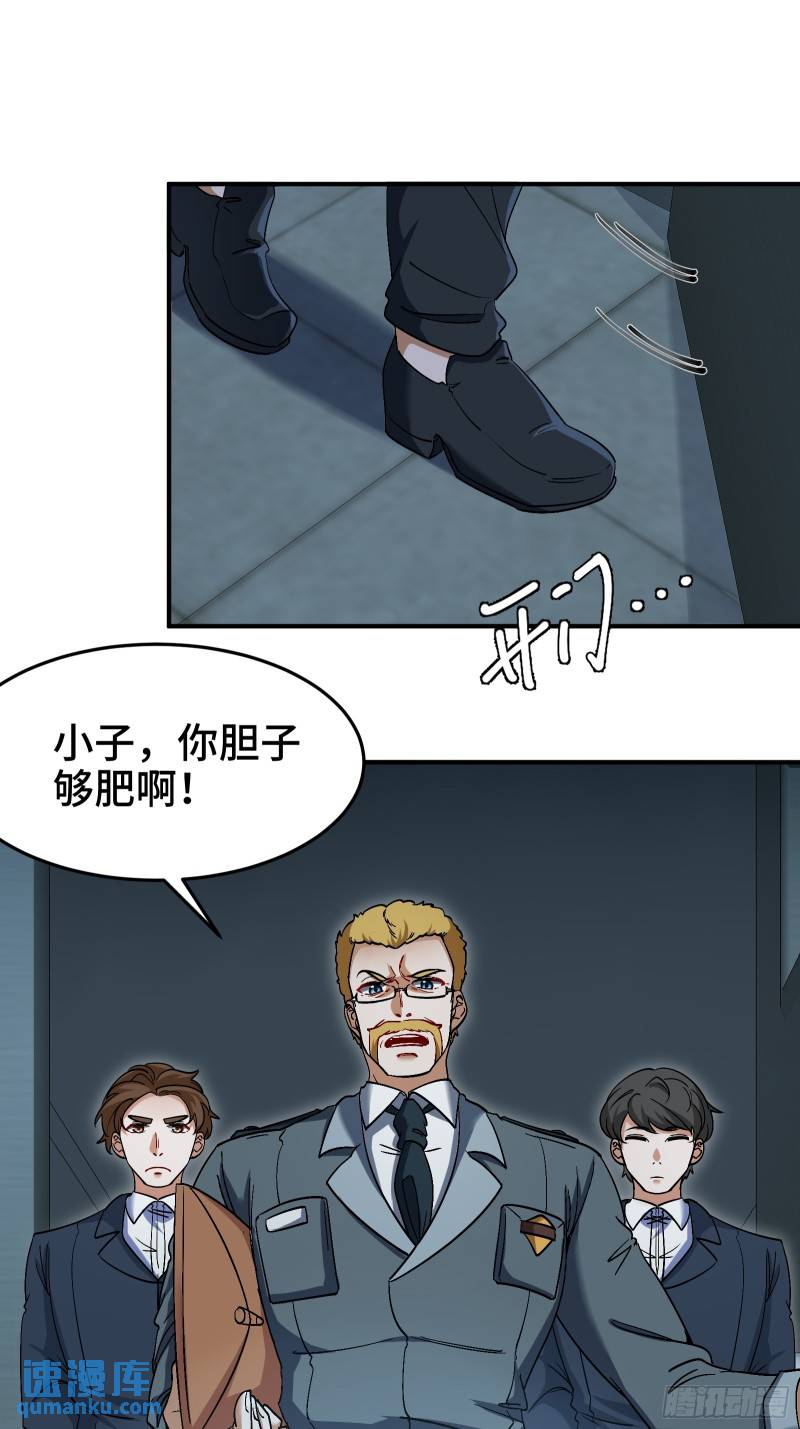 192 困局-第192话