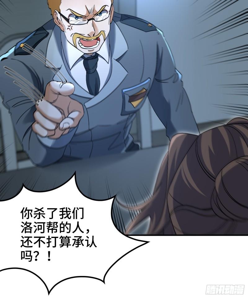 192 困局-第192话