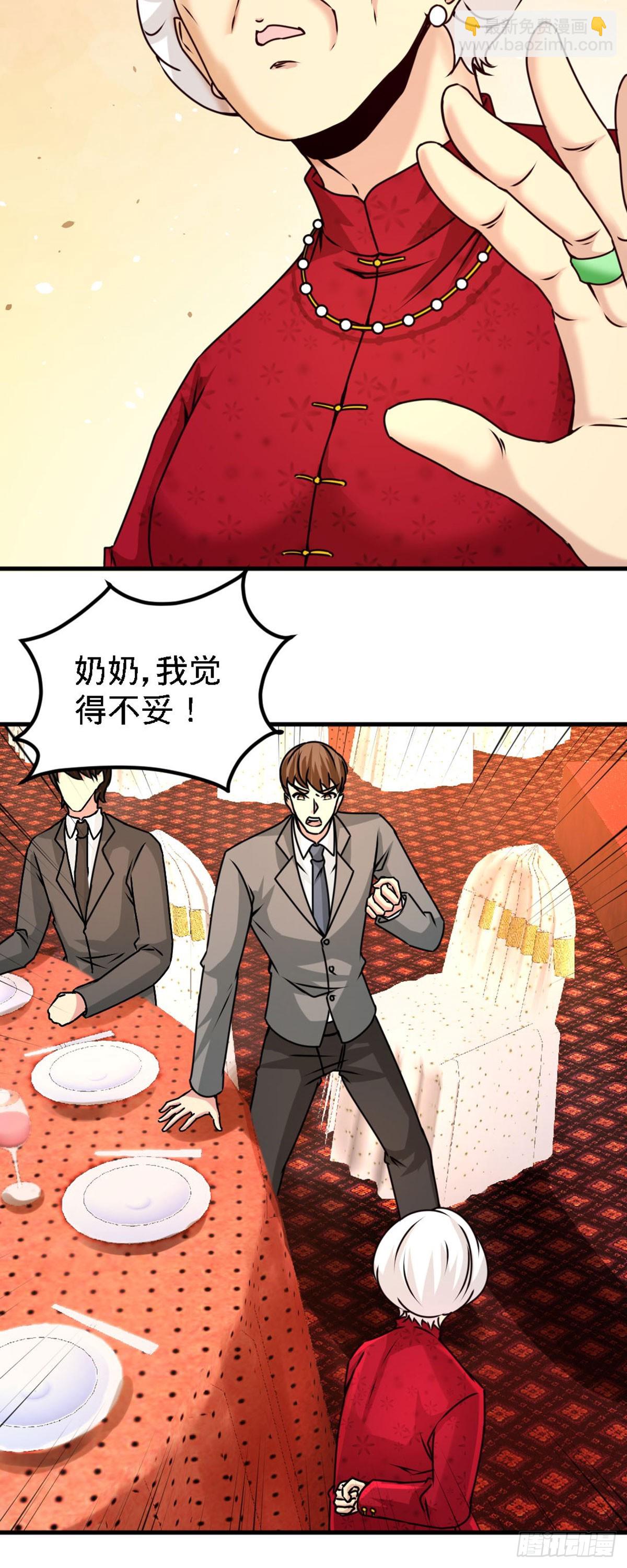 02-都是垃圾-第2话