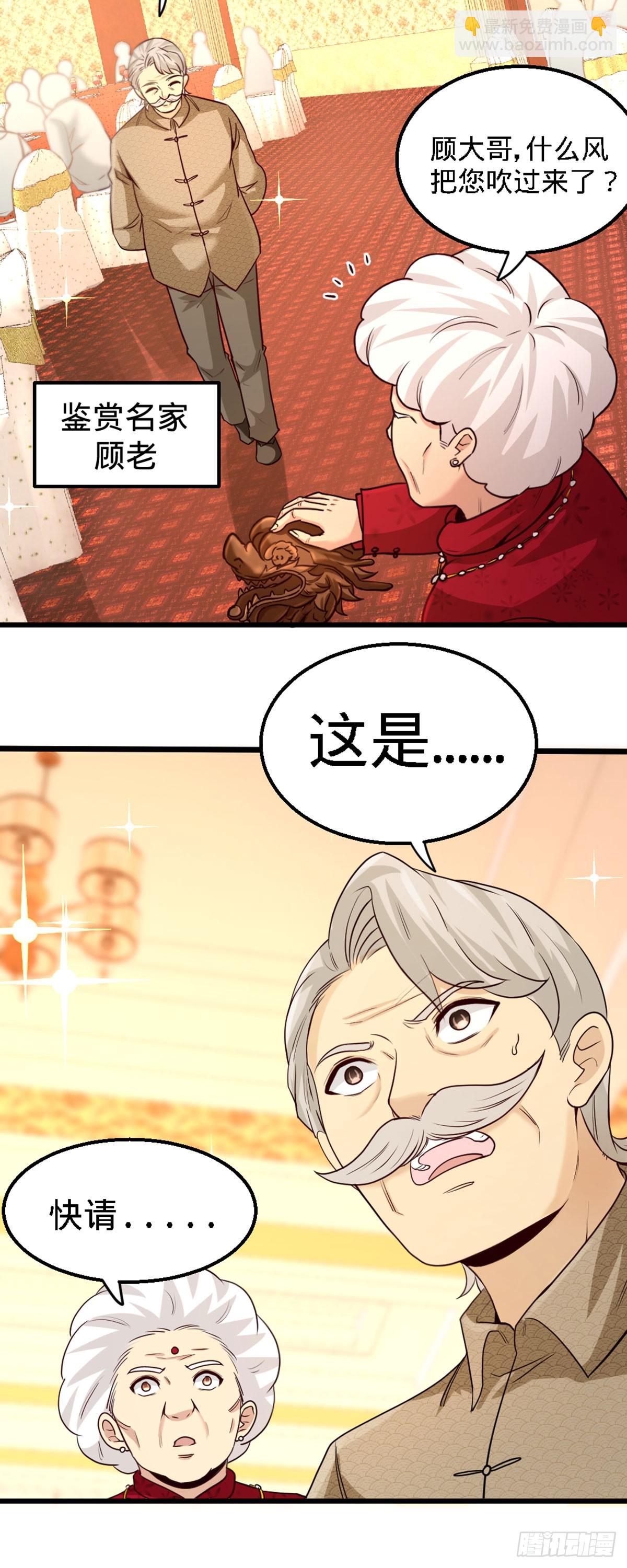 02-都是垃圾-第2话