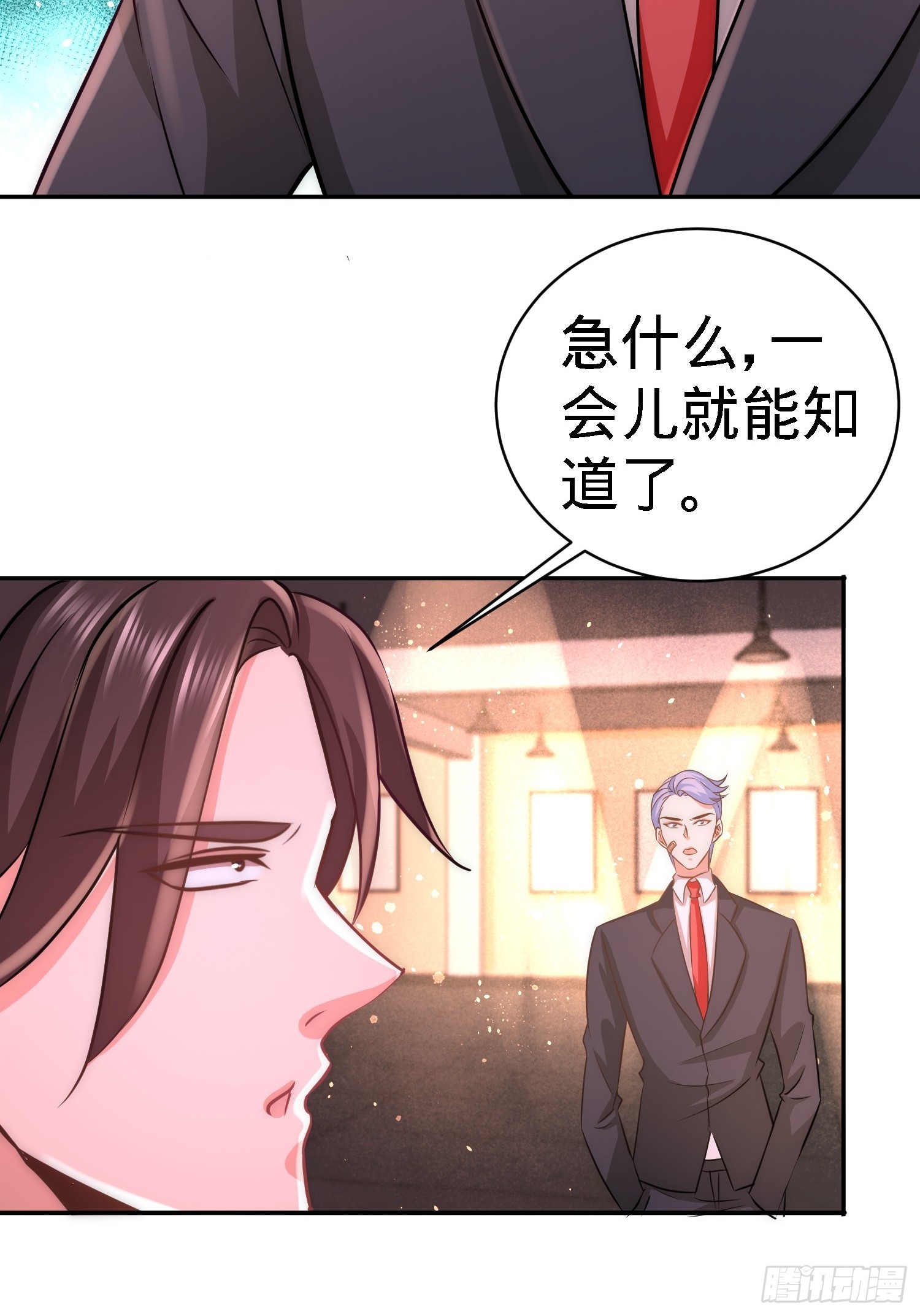 20-撕碎五百万-第20话