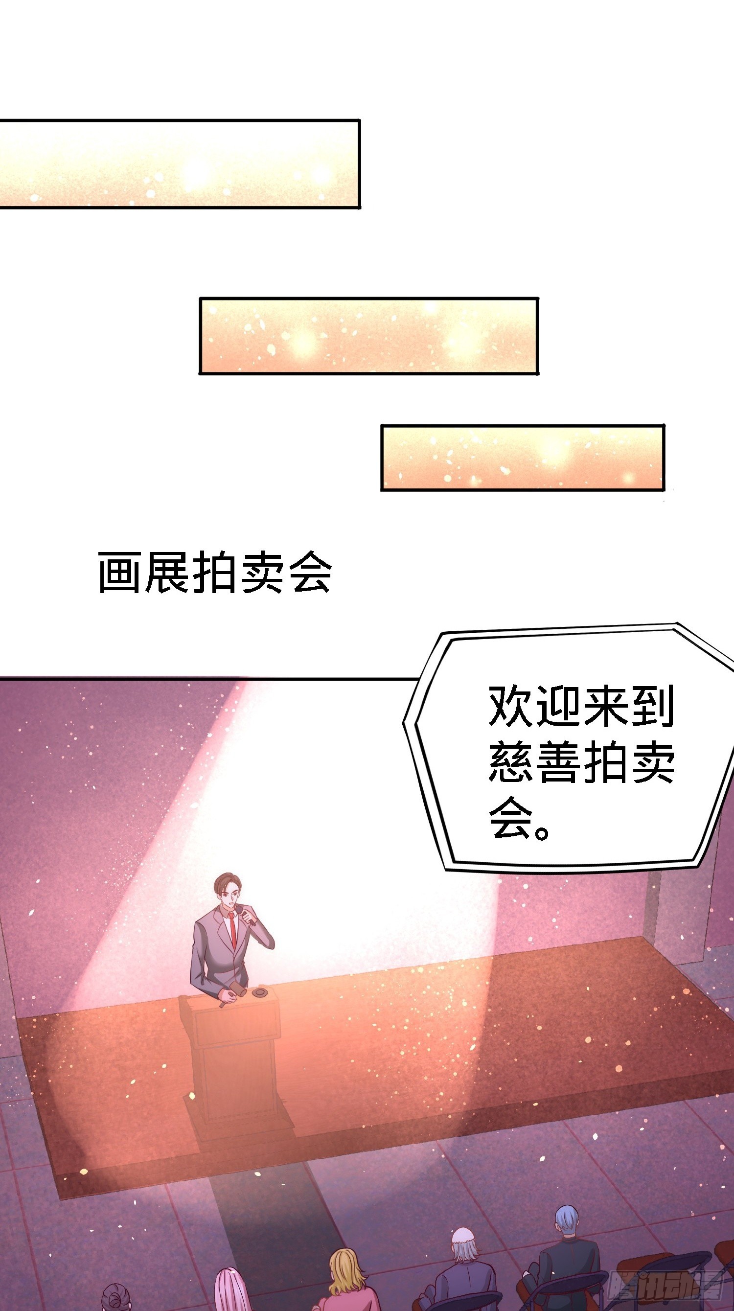 20-撕碎五百万-第20话