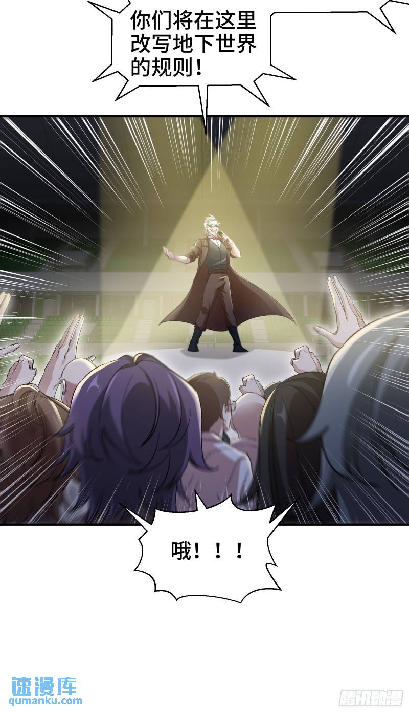 203 比赛规则-第194话