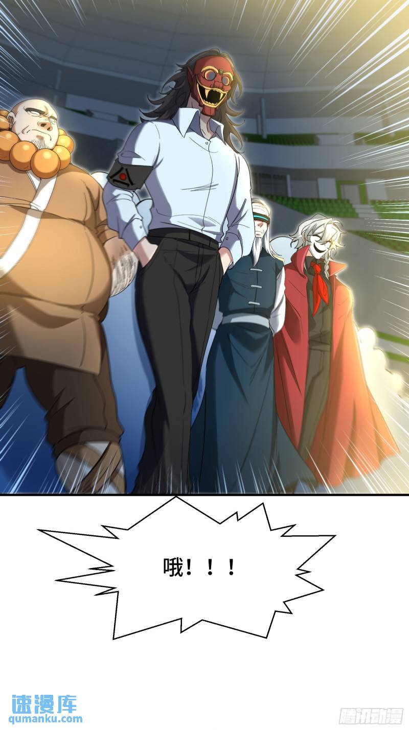 203 比赛规则-第194话