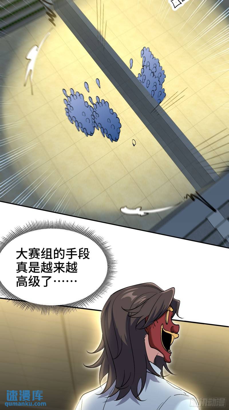 203 比赛规则-第194话