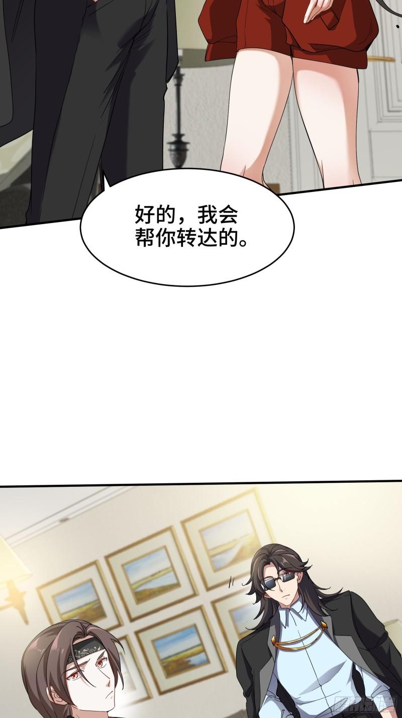 203 比赛规则-第194话