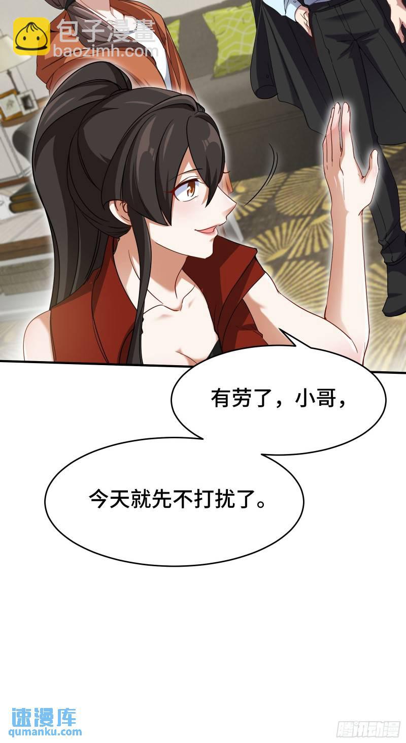 203 比赛规则-第194话