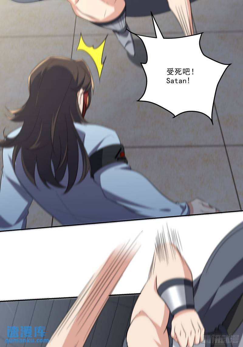 205 翻盘-第196话