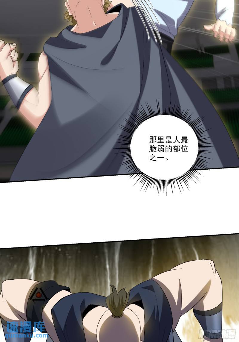 205 翻盘-第196话