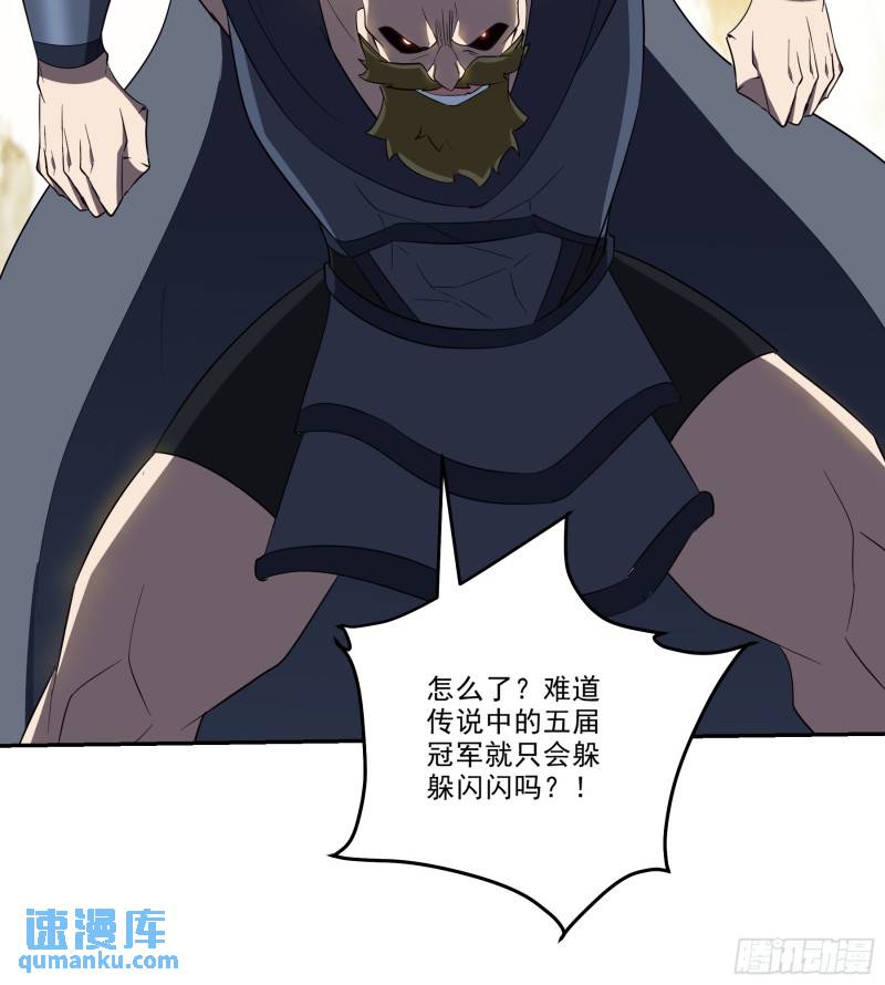 205 翻盘-第196话