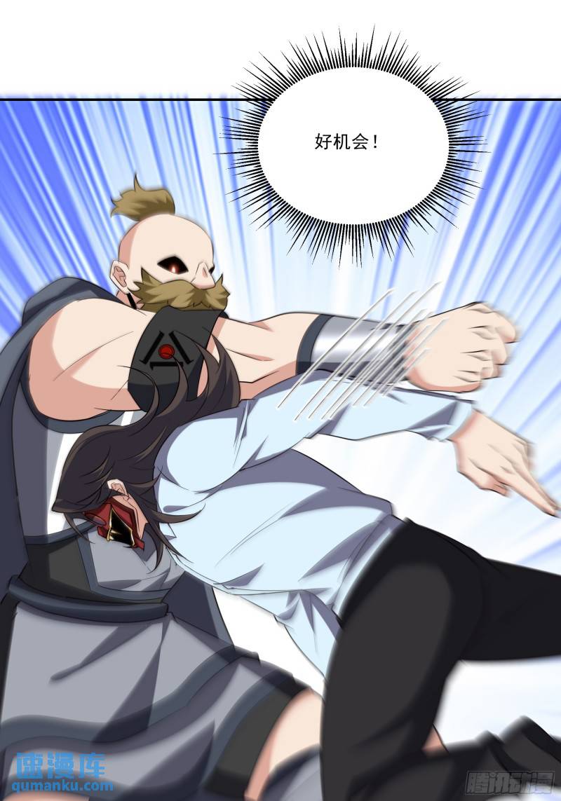 205 翻盘-第196话