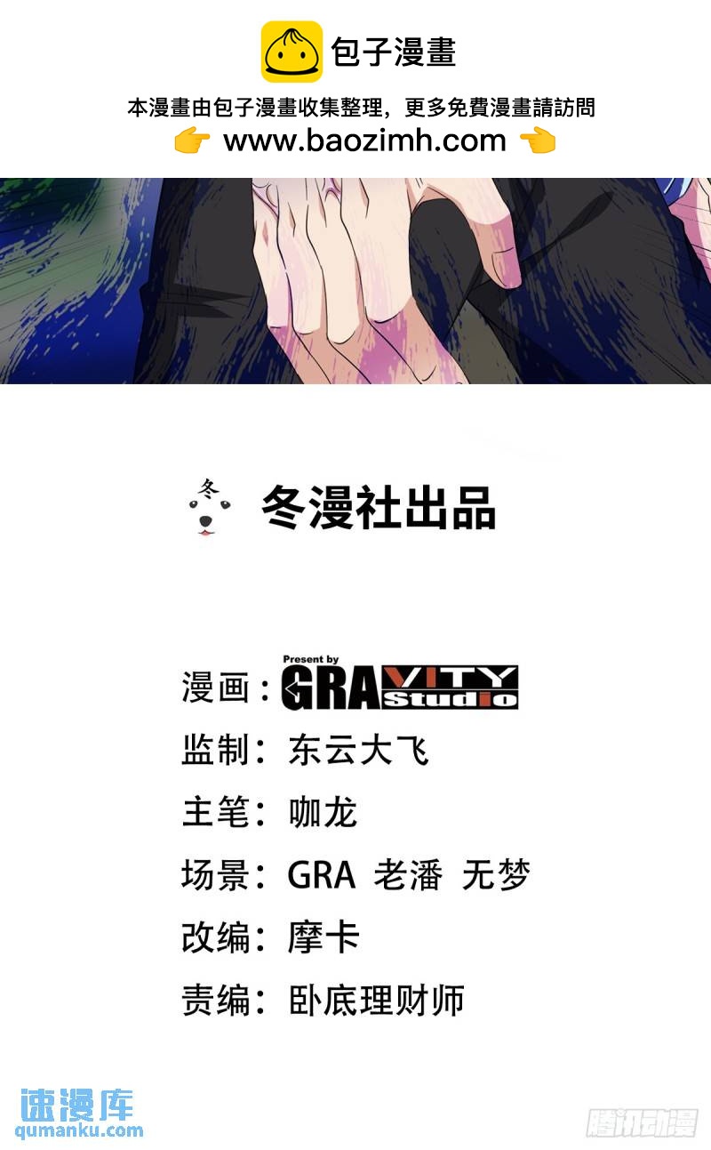 205 翻盘-第196话