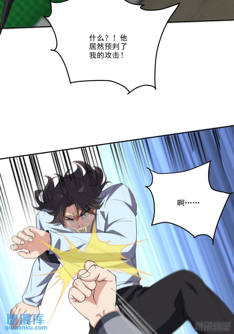 205 翻盘-第196话