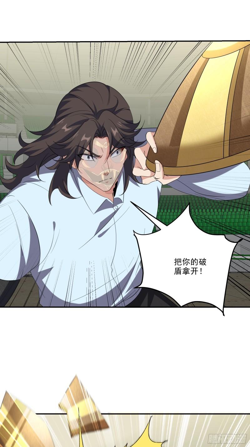 205 翻盘-第196话