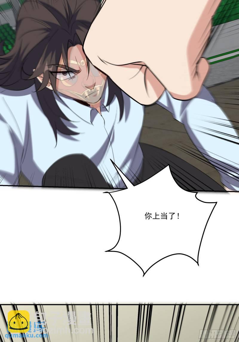 205 翻盘-第196话
