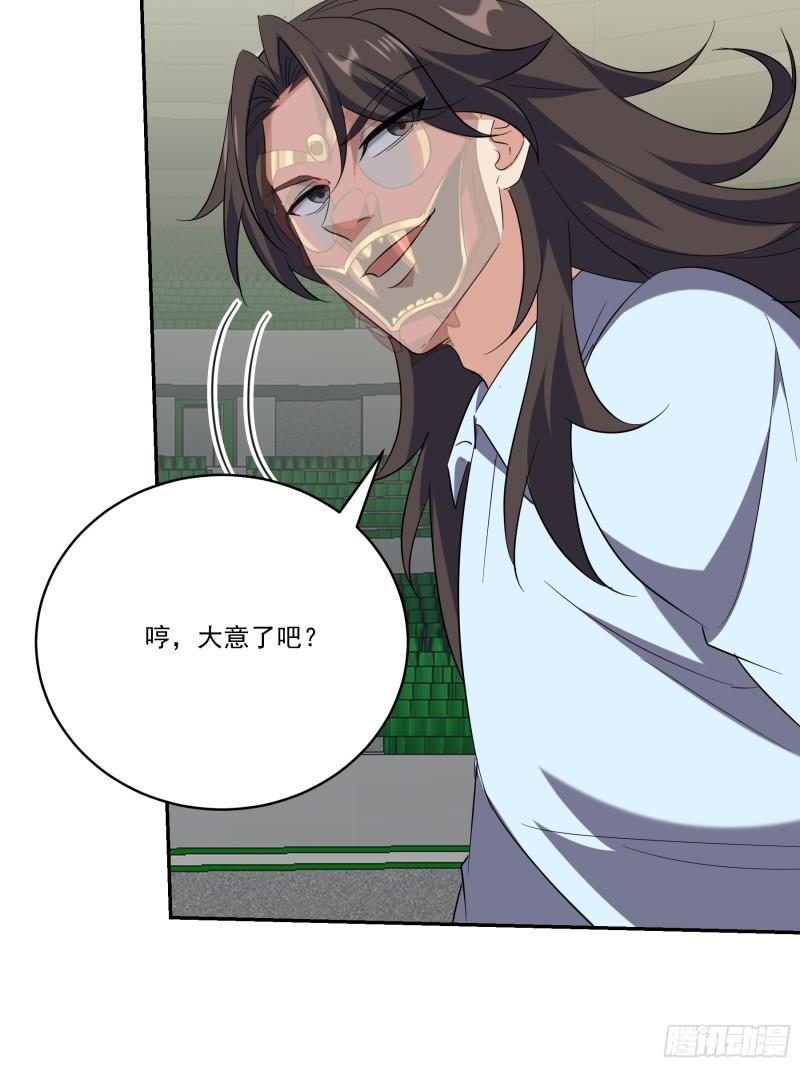 205 翻盘-第196话